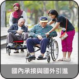 馬上承接與國外挑工